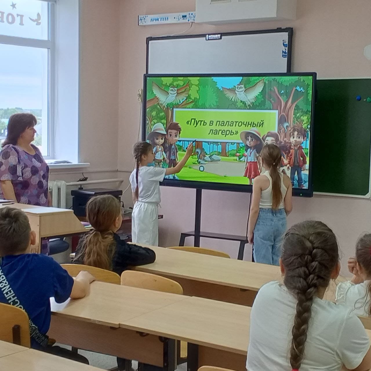 Путешествие в мир живой природы  «Экологический калейдоскоп».