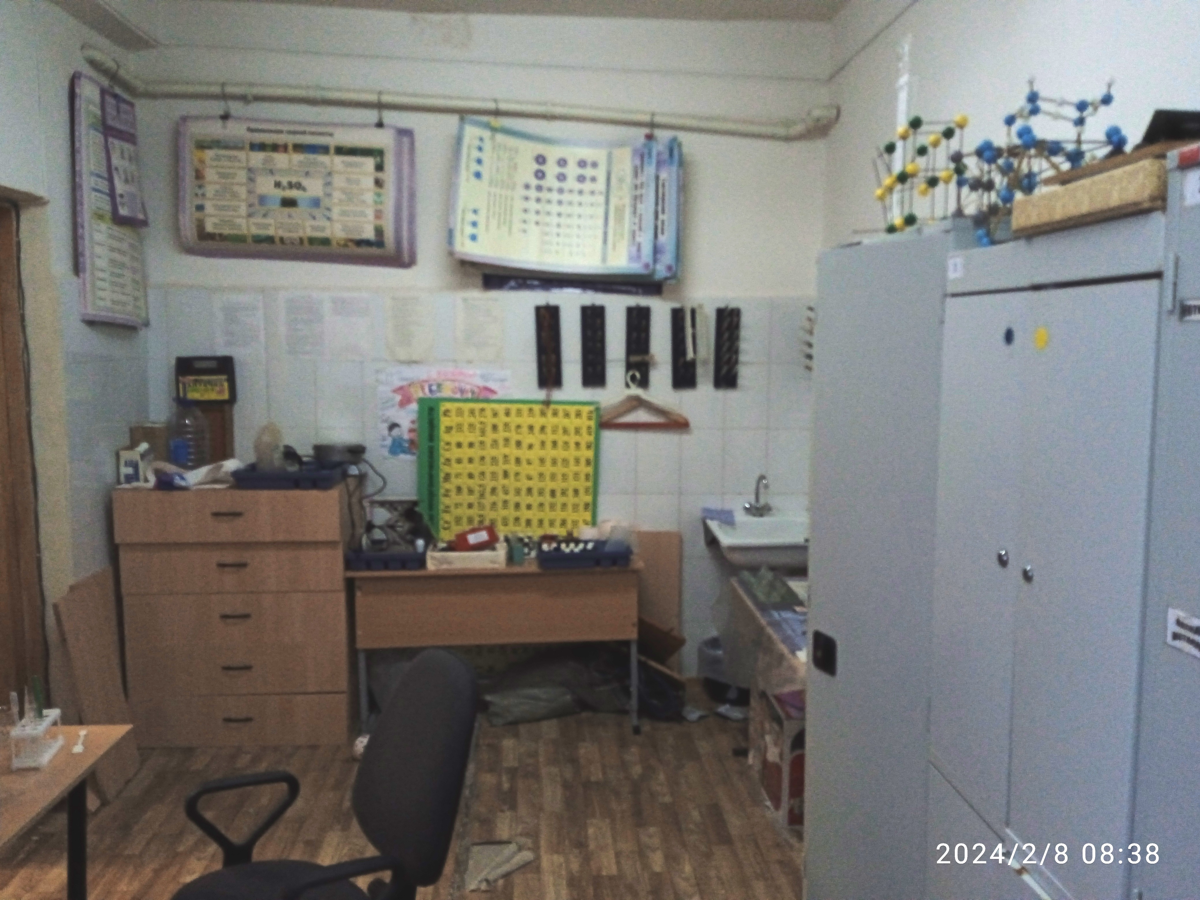 Лаборатория кабинета Химии