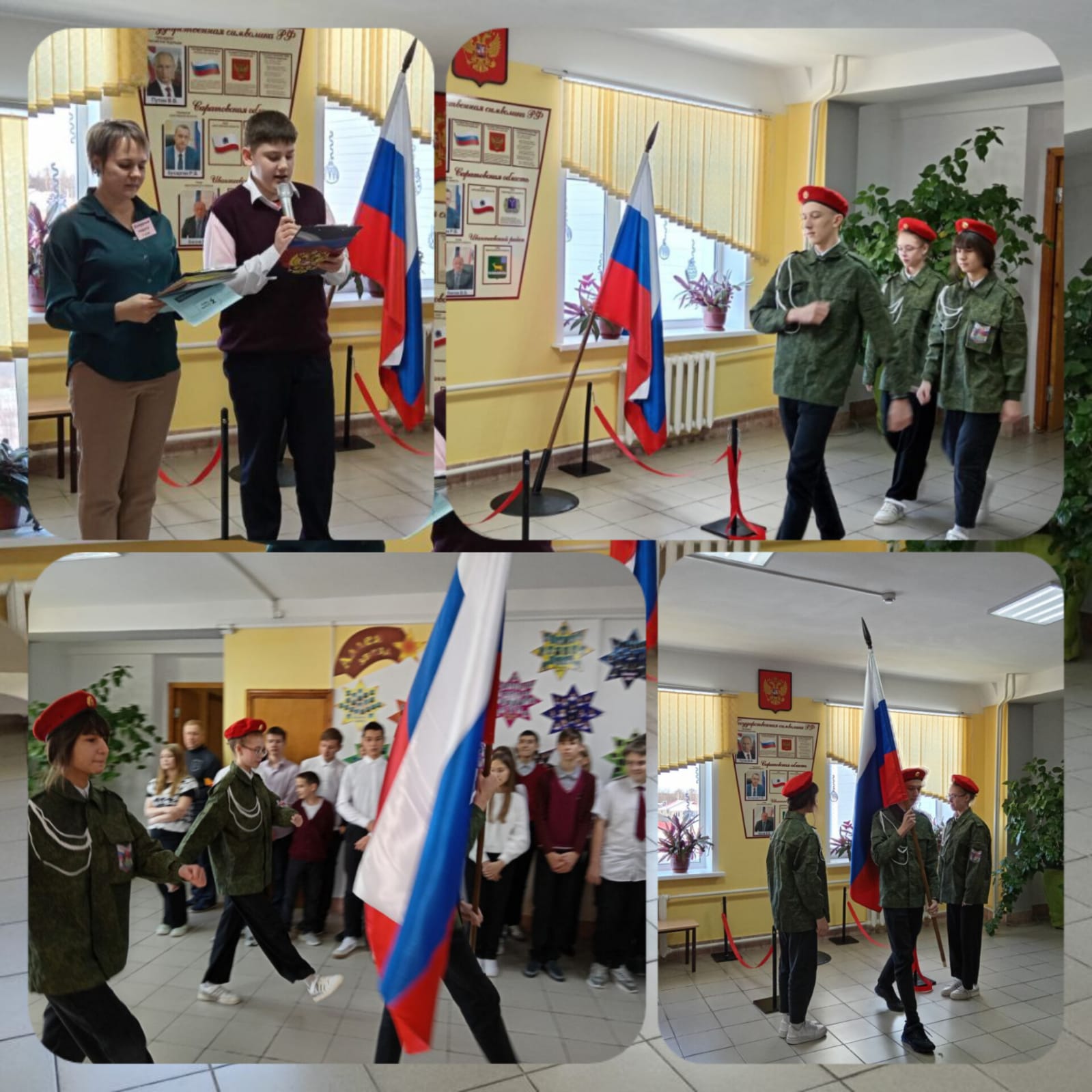 Церемония спуска Государственного флага Российской Федерации. .