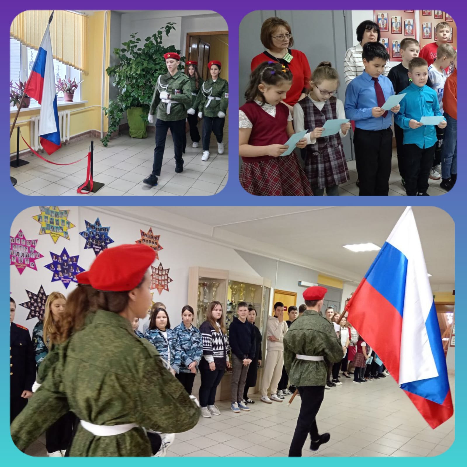 Церемония спуска Государственного флага Российской Федерации.