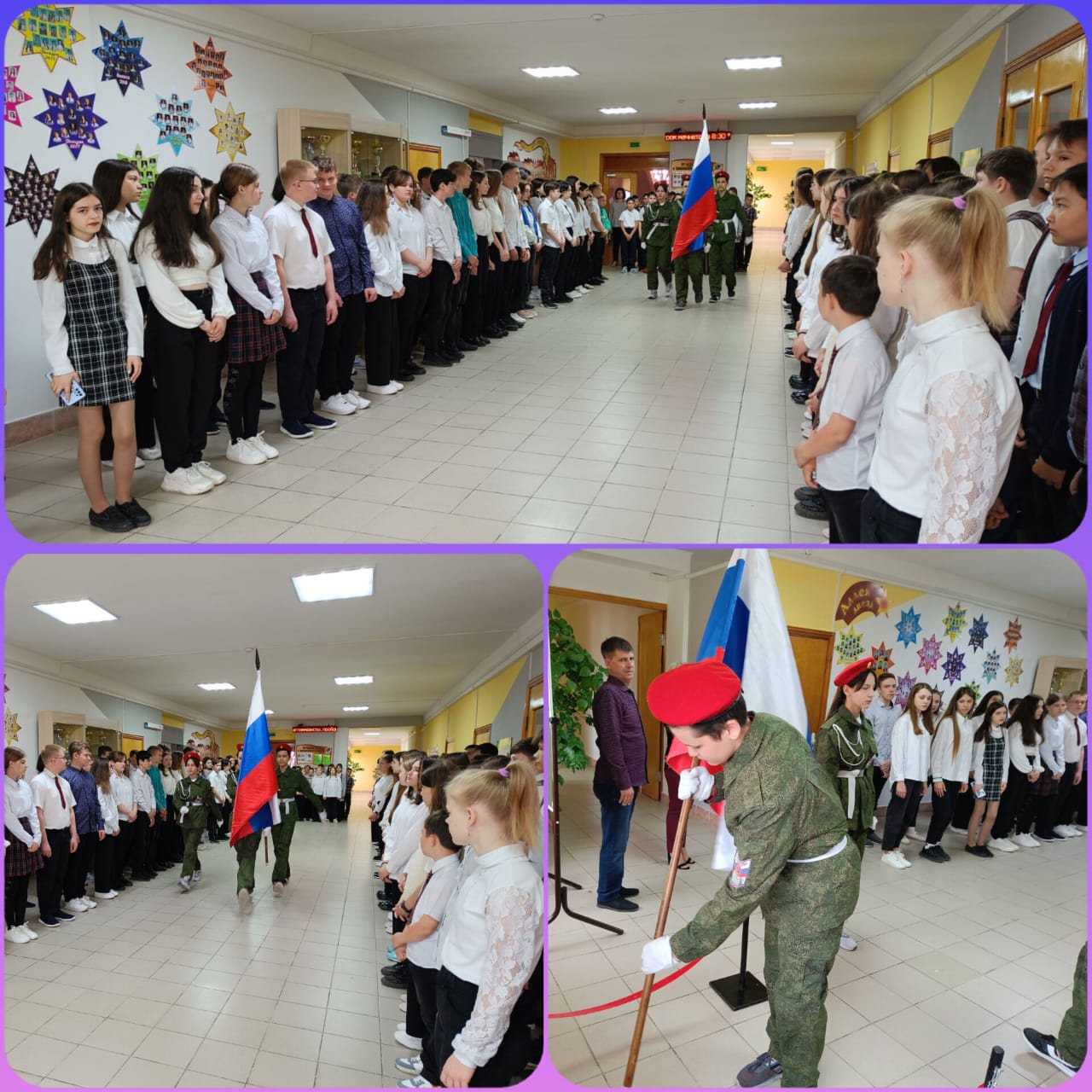 Торжественной церемонии выноса Флага Российской Федерации и исполнения Гимна России.