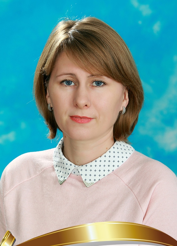 Афанасьева Марина Васильевна.