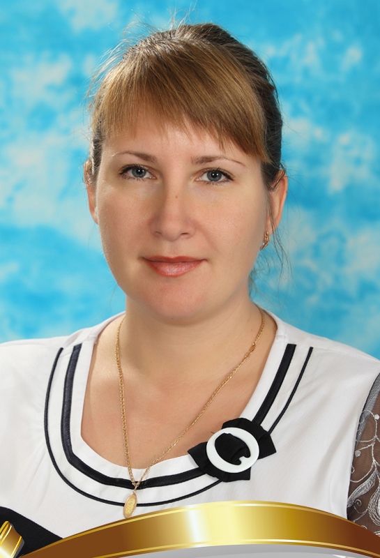 Тимошенко Алла Анатольевна.