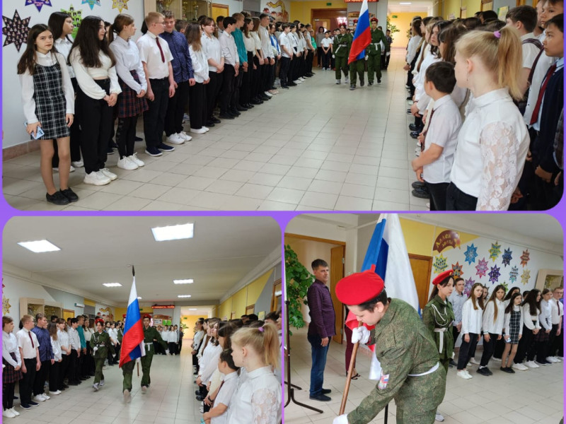 Торжественной церемонии выноса Флага Российской Федерации и исполнения Гимна России.